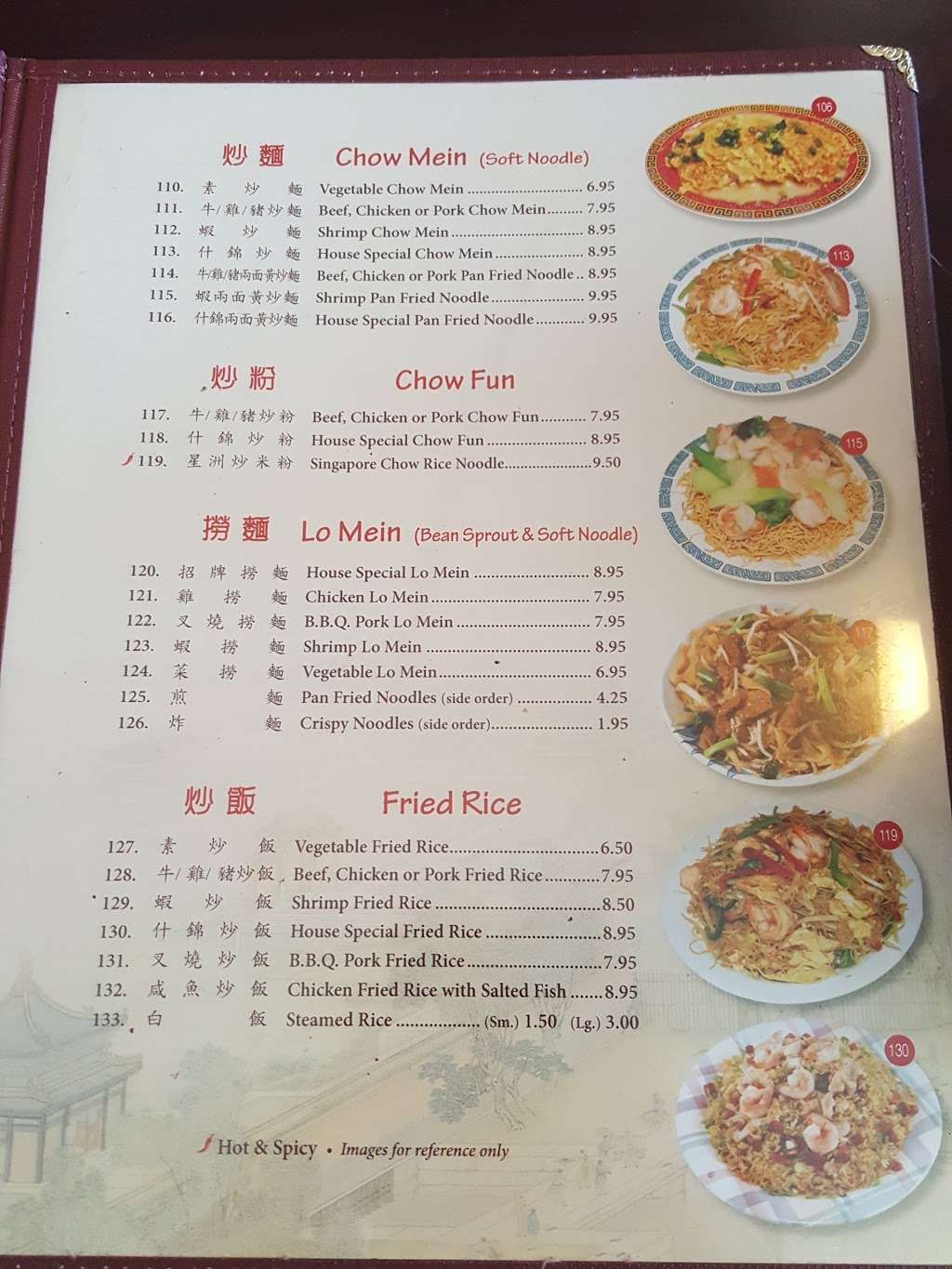 New China Restaurant | 11121 1st Ave, Whittier, CA 90603 | Phone: (562) 943-0066