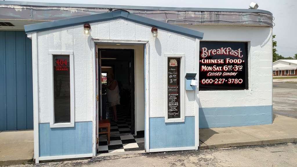 Quick Dine III | 404 N Orange St, Butler, MO 64730, USA | Phone: (660) 227-3780 Quick Dine III | 404 N Orange St, Butler, MO 64730, USA | Phone: (660) 227-3780