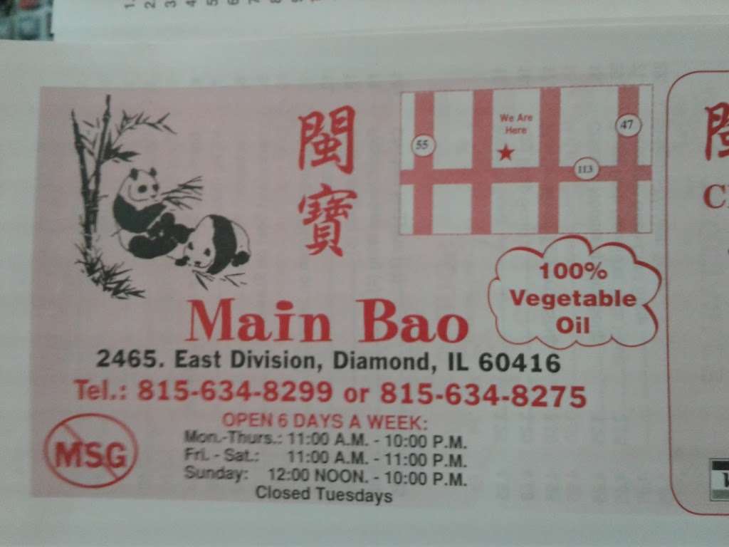 Mainbao Chinese Restaurant | 2465 E Division St, Diamond, IL 60416, USA | Phone: (815) 634-8299