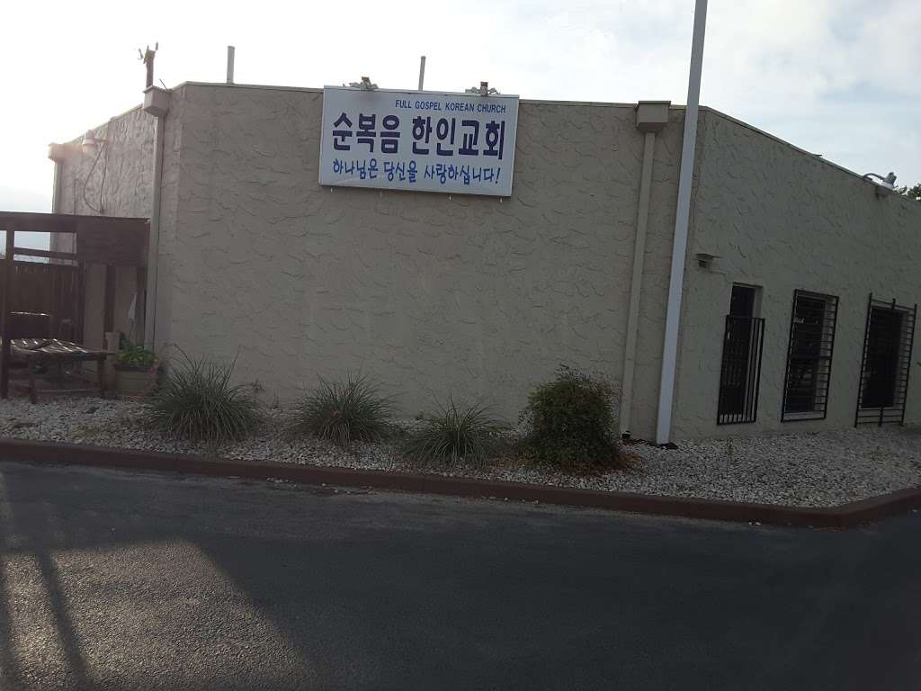 Full Gospel Korean Church | 12812 OConnor Rd, San Antonio, TX 78233 | Phone: (210) 590-0191