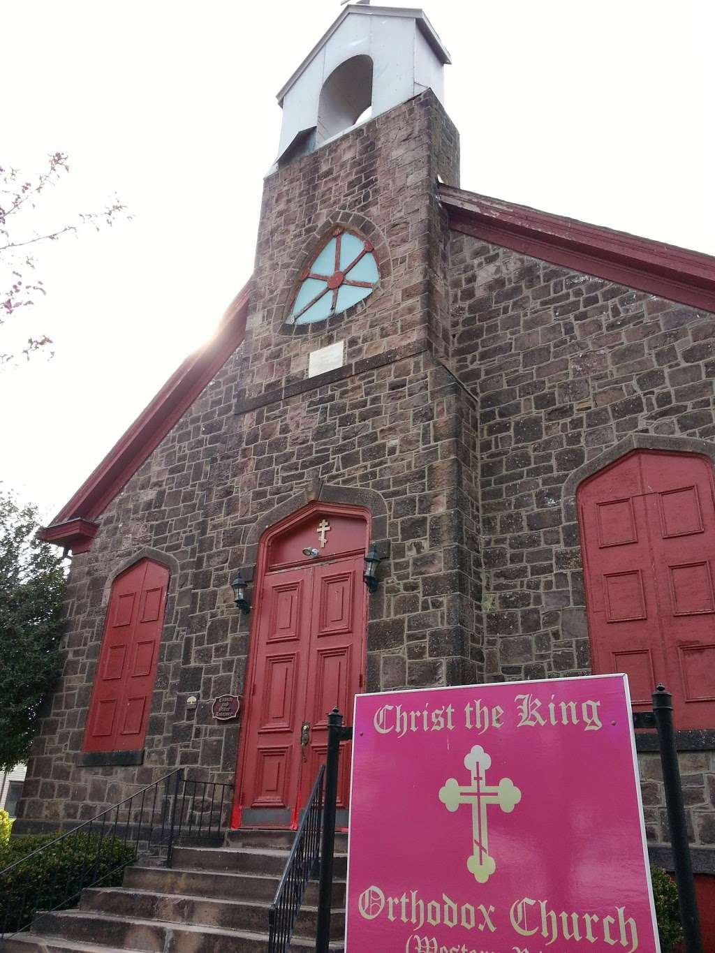 Christ the King Orthodox Church | 465 Main St, Tullytown, PA 19007, USA | Phone: (215) 945-2886