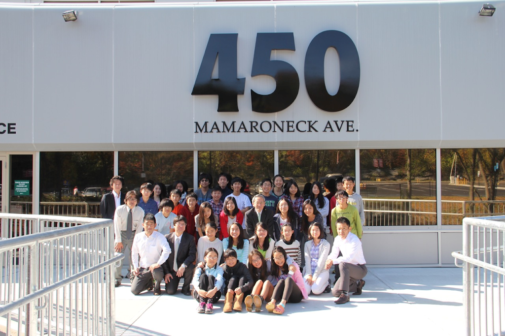 ena ニューヨーク ハリソン教室 | 450 Mamaroneck Ave #408, Harrison, NY 10528, USA | Phone: (914) 777-1900