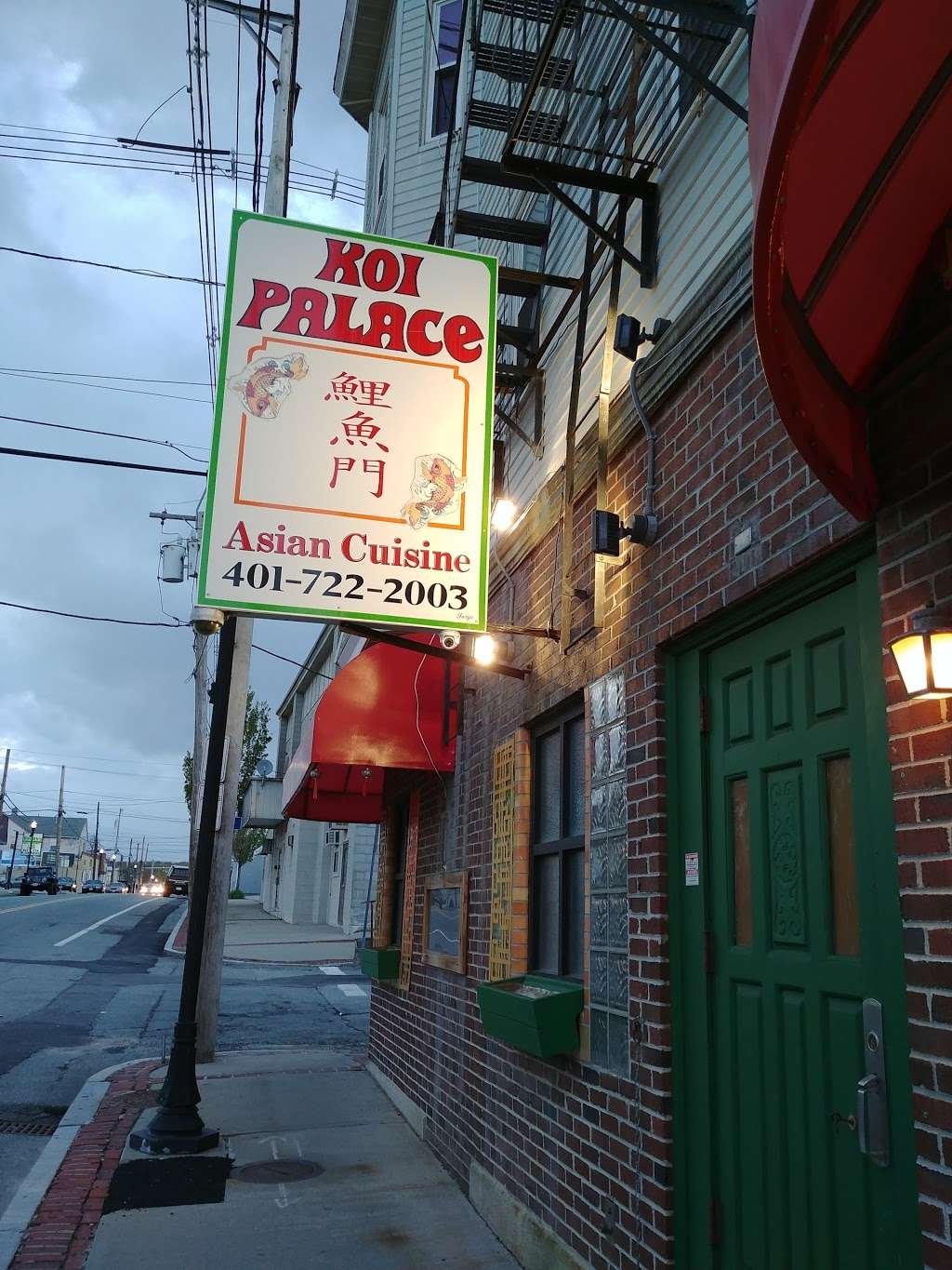 Koi Palace Asian Cuisine | 1027 Charles St, North Providence, RI 02904, USA | Phone: (401) 722-2003