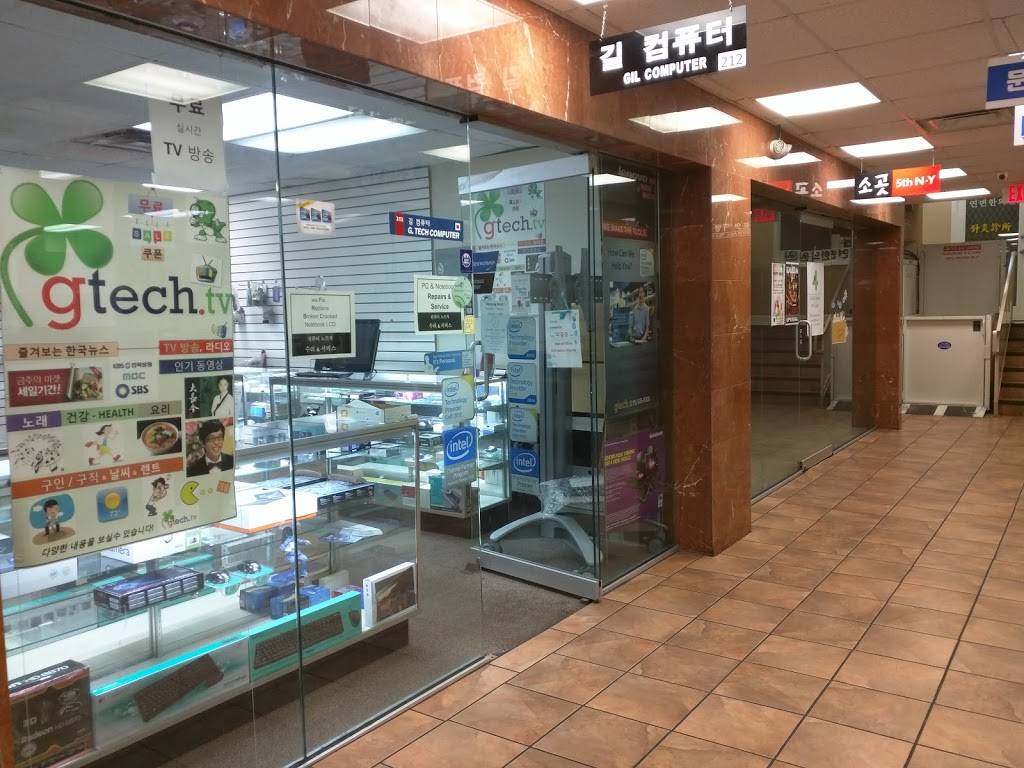 G Tech Computer | 7300 Old York Rd #212, Elkins Park, PA 19027 | Phone: (215) 935-9300