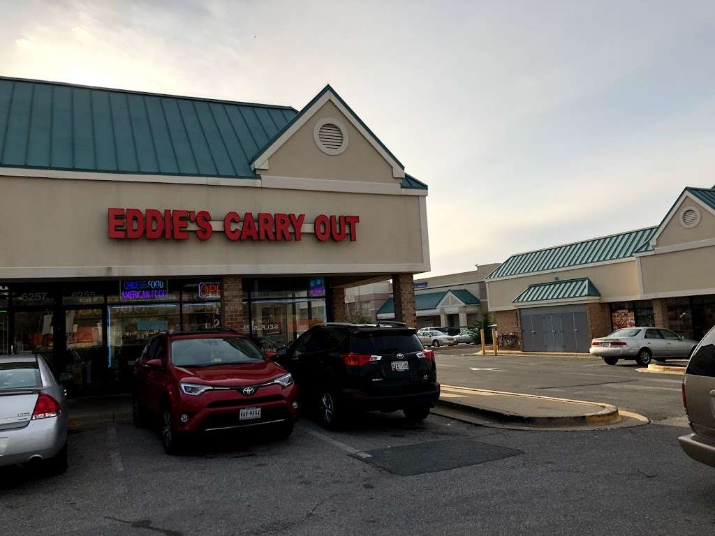 Oxon Hill Plaza | Oxon Hill Rd, Oxon Hill, MD 20745, USA