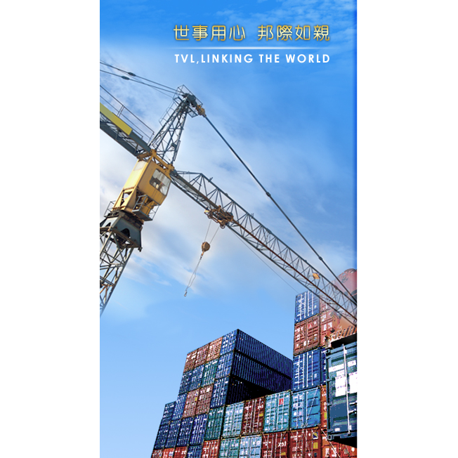T.V.L. Global Logistics Corporation | 12880 Moore St, Cerritos, CA 90703, USA | Phone: (562) 926-6788
