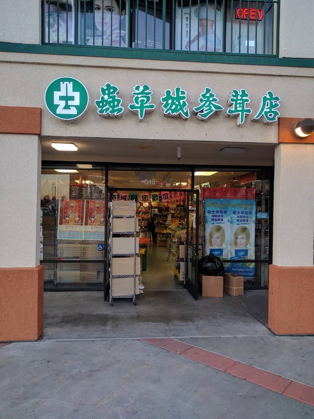 Chung Chou City Inc #3 虫草城 | 648 Barber Ln, Milpitas, CA 95035 | Phone: (408) 383-9238