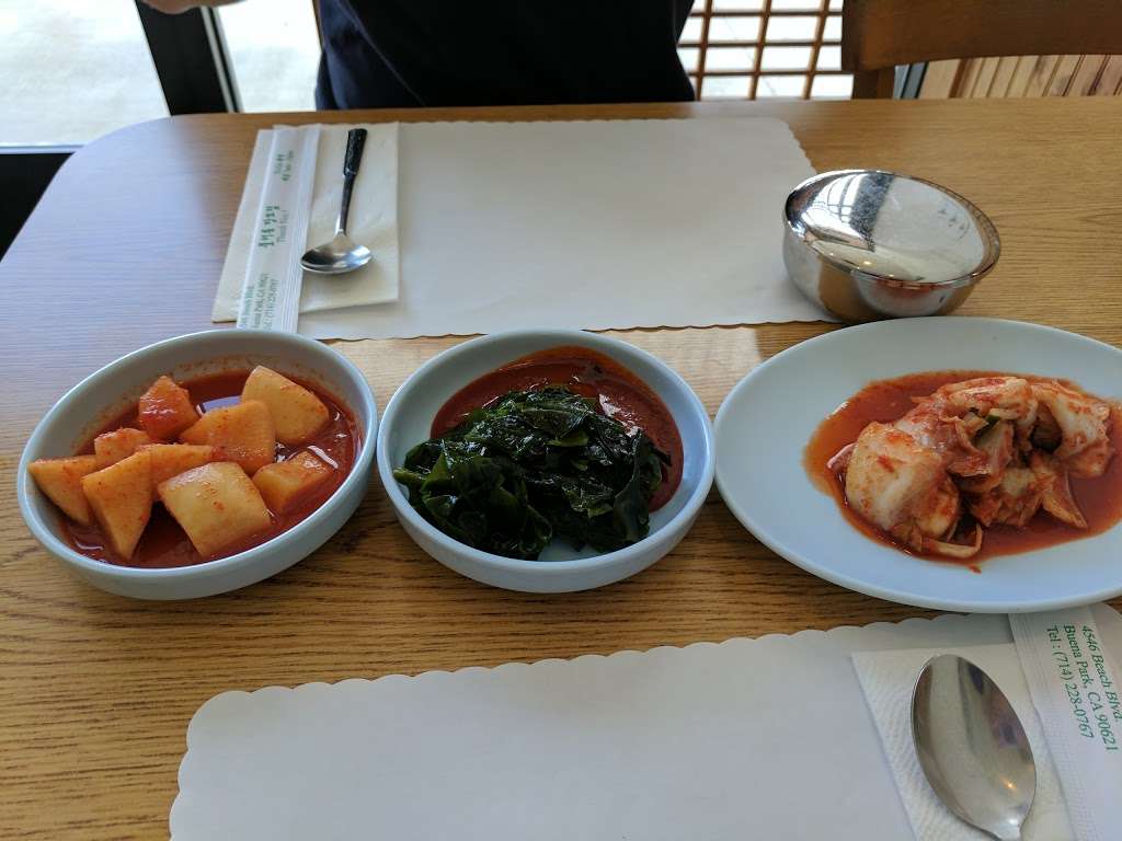Jang Mo Jip | 4546 Beach Blvd, Buena Park, CA 90621, USA | Phone: (714) 228-0767