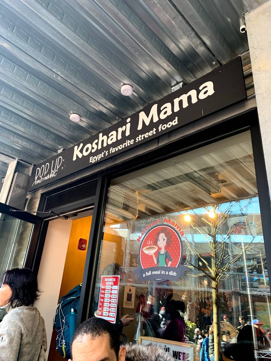 Koshari mama | Bow Market Way, Somerville, MA 02143, USA | Phone: (866) 567-4274