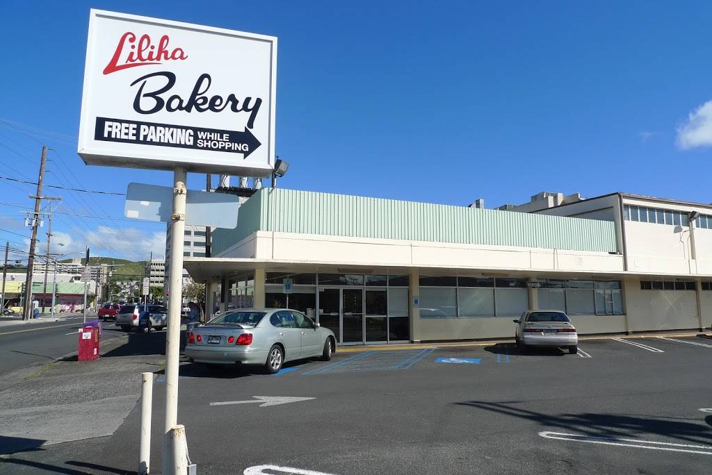 Liliha Bakery | 515 N Kuakini St, Honolulu, HI 96817, USA | Phone: (808) 531-1651
