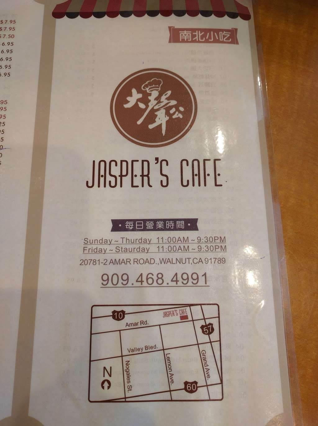 Jaspers Cafe | 5039 20781 Amar Rd, Walnut, CA 91789 | Phone: (909) 468-4991