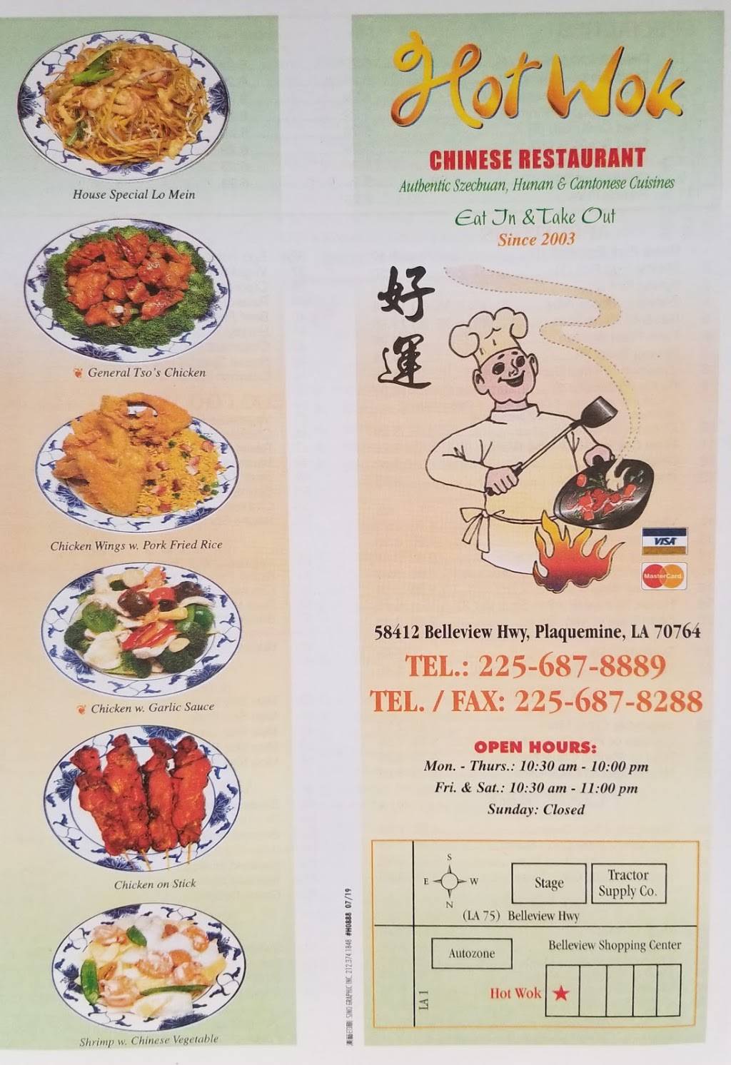 Hot Wok | 58412 Belleview Dr, Plaquemine, LA 70764, USA | Phone: (225) 687-8889