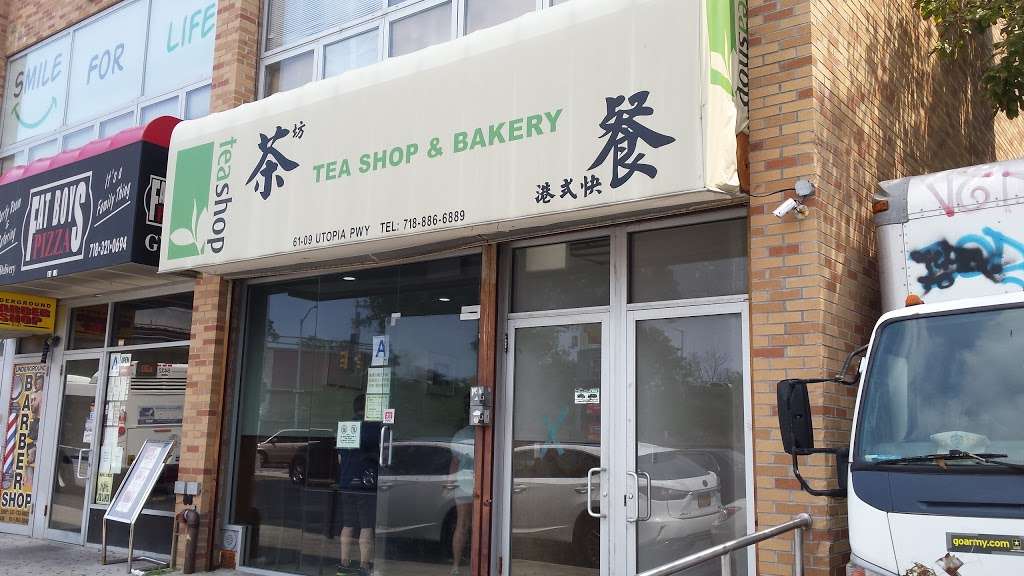 Tea Shop & Bakery Inc | 6109 Utopia Pkwy, Fresh Meadows, NY 11365, USA | Phone: (718) 886-6889