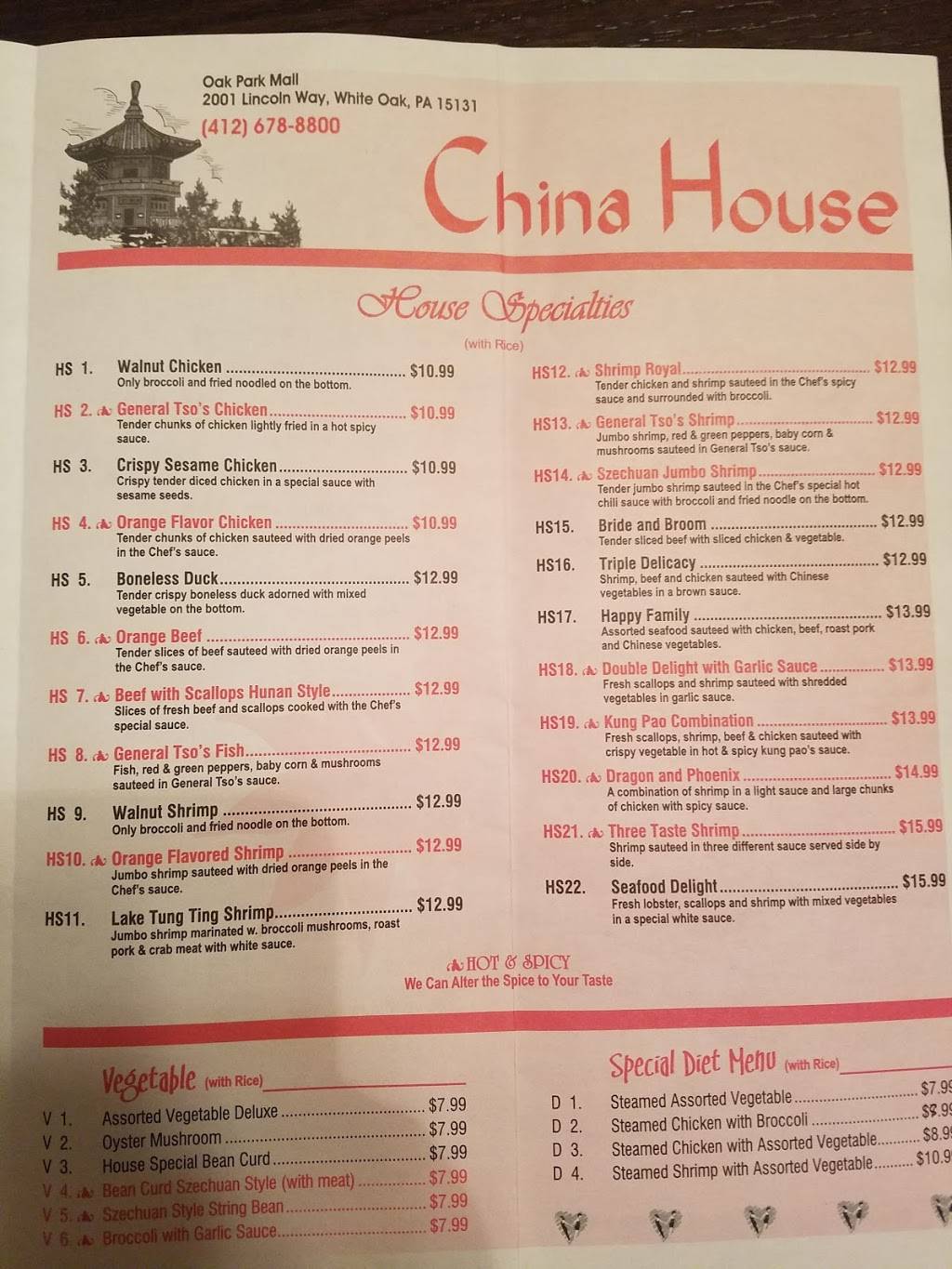 China House | 2001 Lincoln Way #260, White Oak, PA 15131, USA | Phone: (412) 678-8800