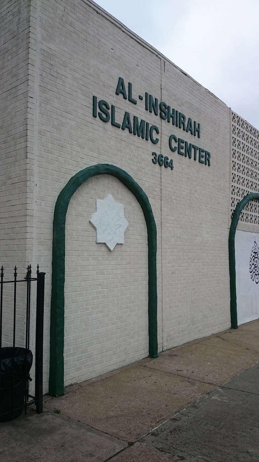 Al-Inshirah Islamic Center | 3664 Troost Ave, Kansas City, MO 64109 | Phone: (816) 960-0475