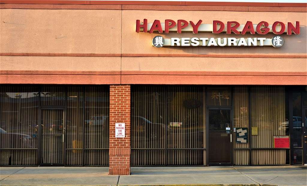 Happy Dragon Restaurant | 40955 Merchants Ln # 4, Leonardtown, MD 20650, USA | Phone: (301) 475-9695