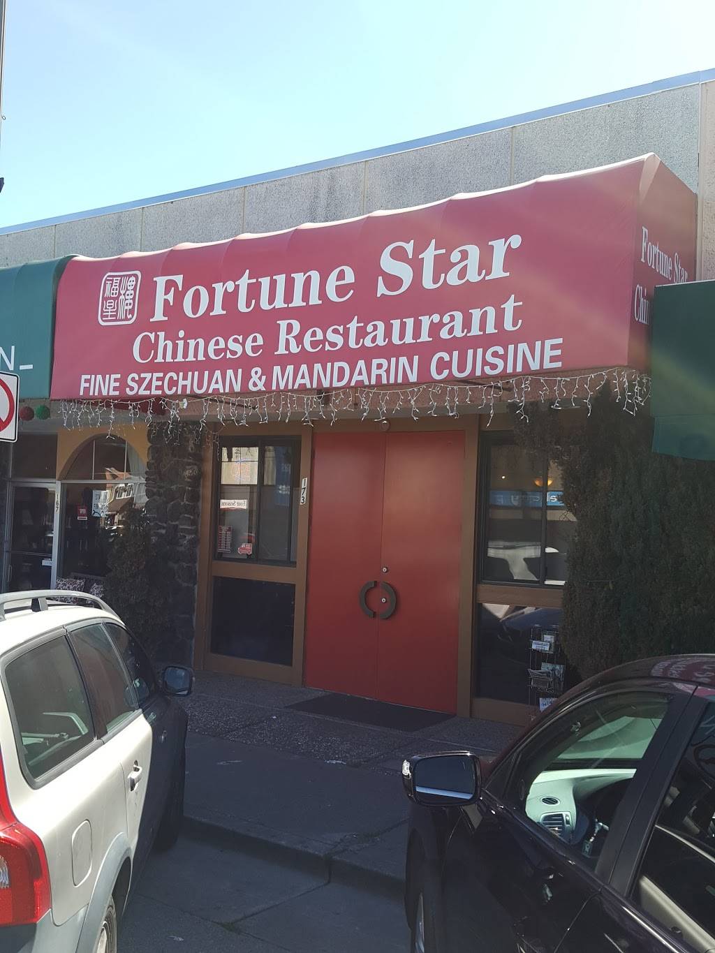 Fortune Star Chinese Restaurant(#1 Mandarin Style) | 173 W 25th Ave, San Mateo, CA 94403, USA | Phone: (650) 341-3432