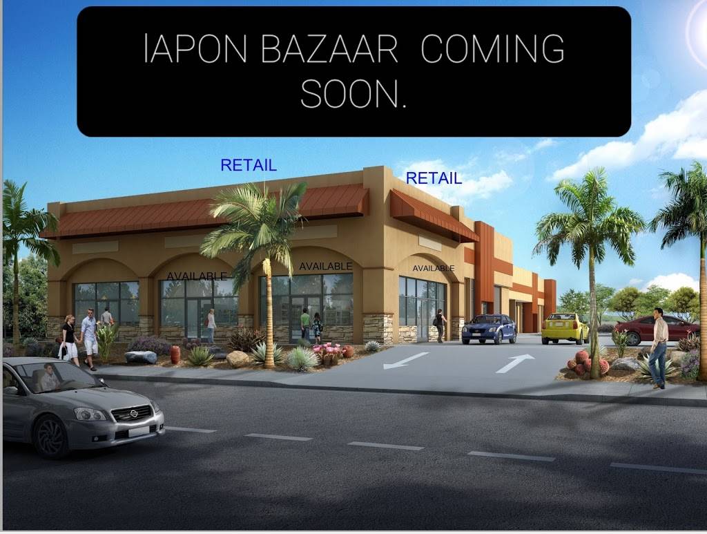 Apon Bazaar | 25449 Redlands Blvd Unit # 105, Loma Linda, CA 92354, USA | Phone: (909) 733-2908