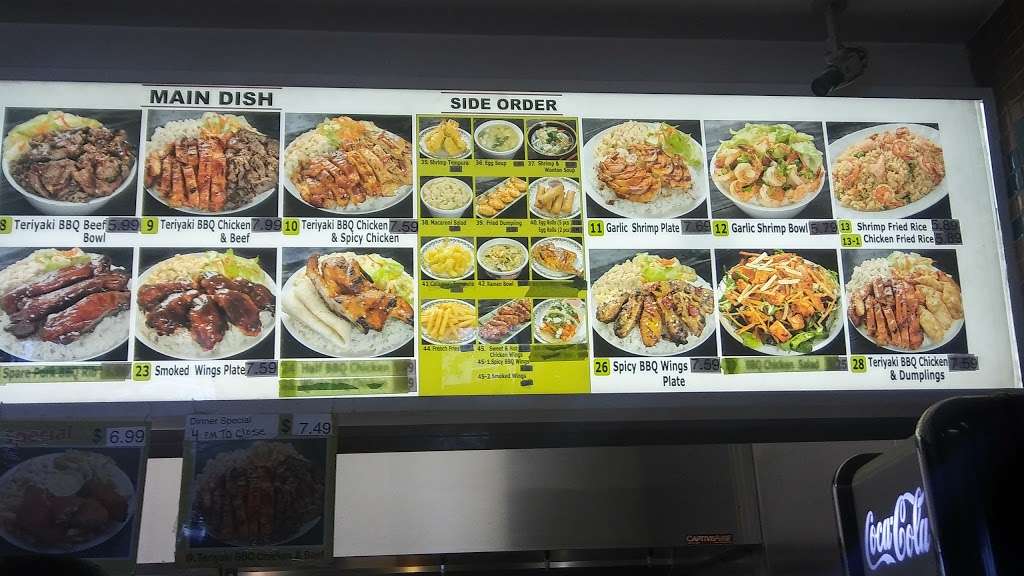 BBQ Express | 1810 W Slauson Ave, Los Angeles, CA 90047 | Phone: (323) 293-3909