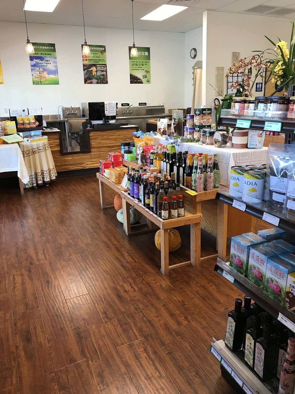 Heartland Taiwanese Organic grocery Store | 13925 Yale, Irvine, CA 92620, USA | Phone: (949) 536-5308