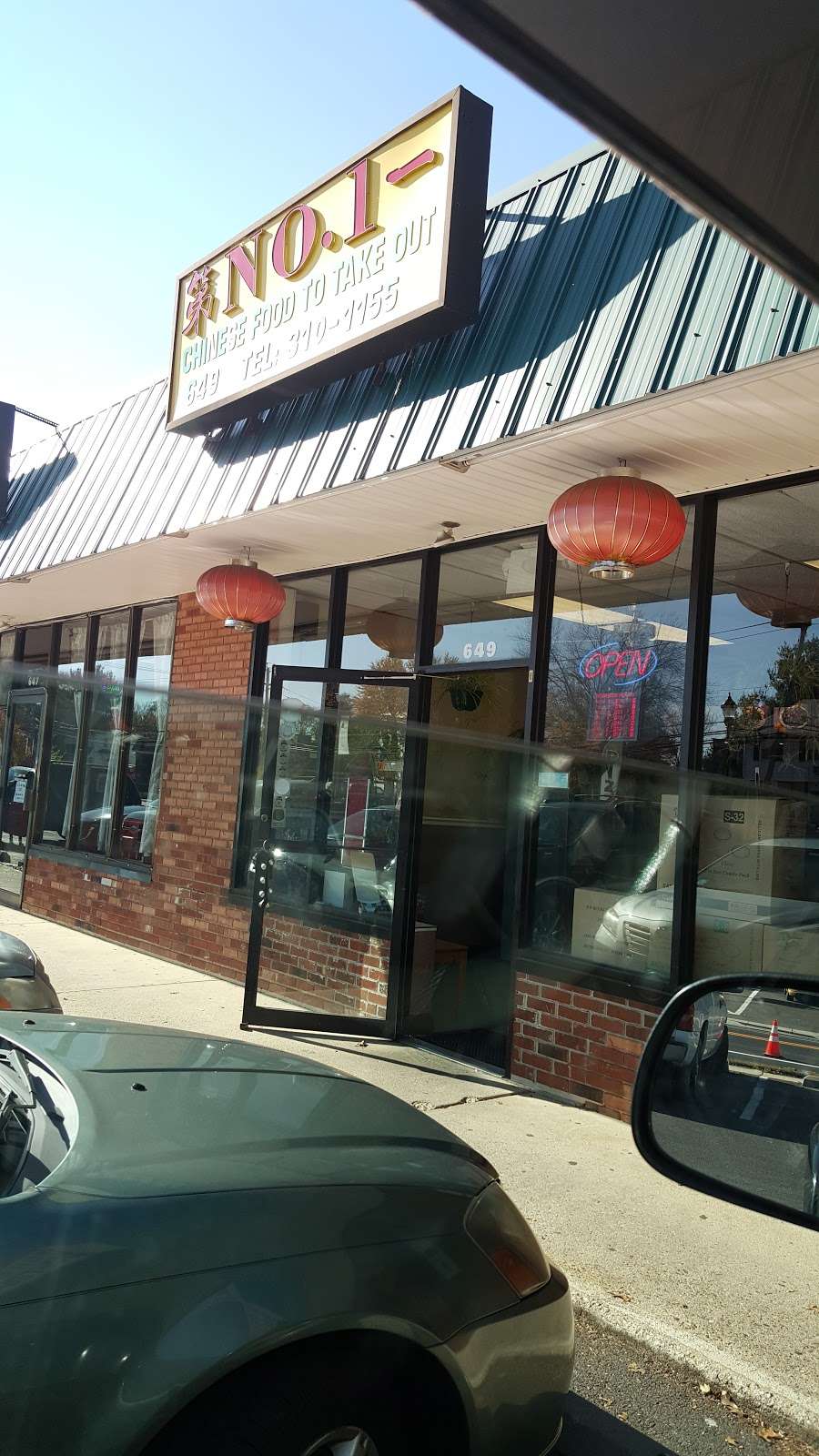 No. 1 Chinese Restaurant | 649 Clements Bridge Rd, Barrington, NJ 08007, USA | Phone: (856) 310-1155