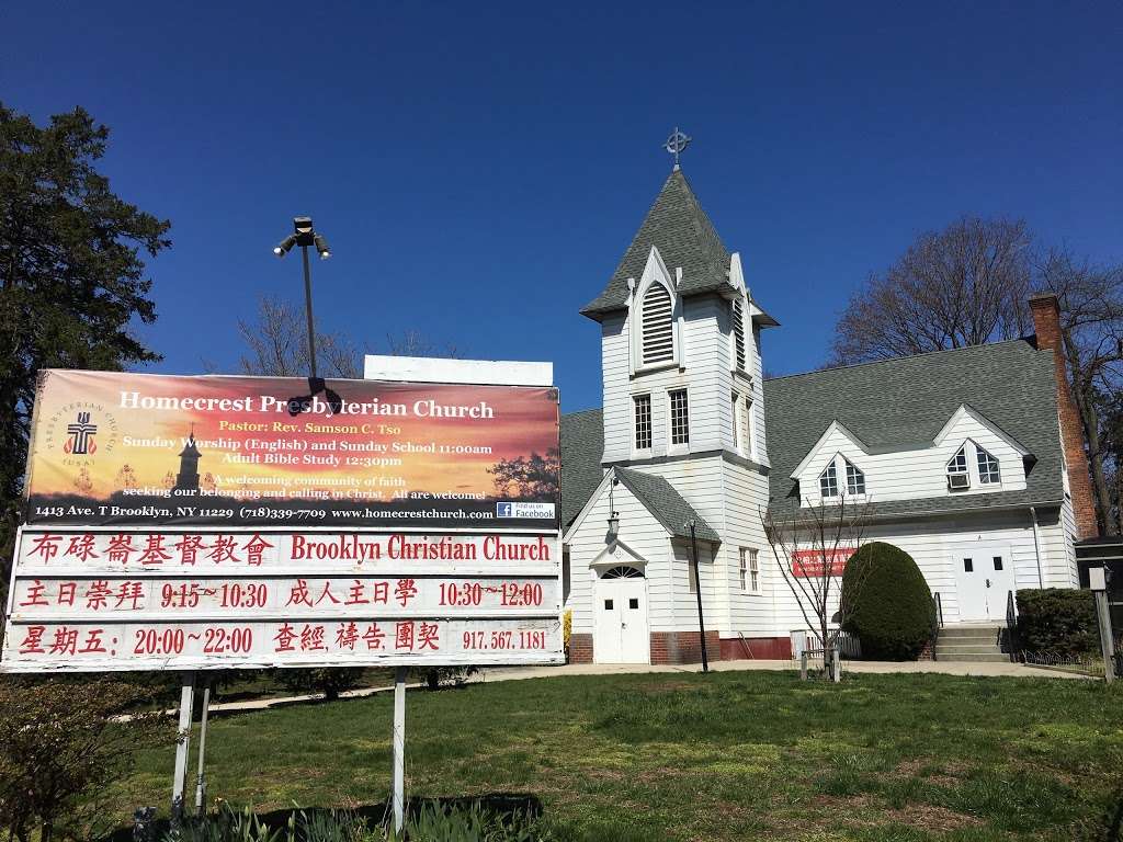 Brooklyn Christian Church | 1413 Avenue T, Brooklyn, NY 11229, USA | Phone: (732) 890-7474