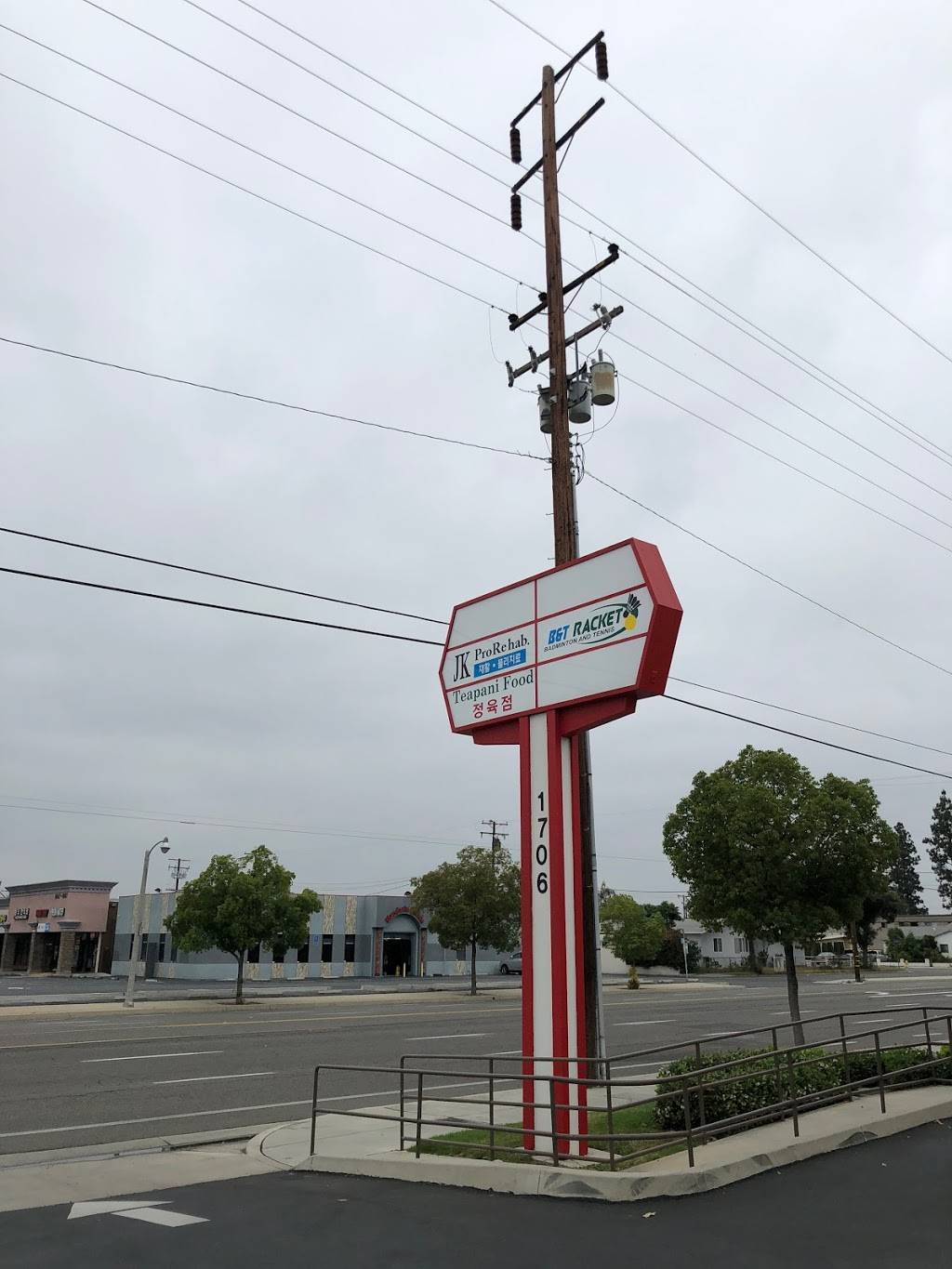 B&T Racket | 1706 W Orangethorpe Ave #C, Fullerton, CA 92833, USA | Phone: (657) 217-5432