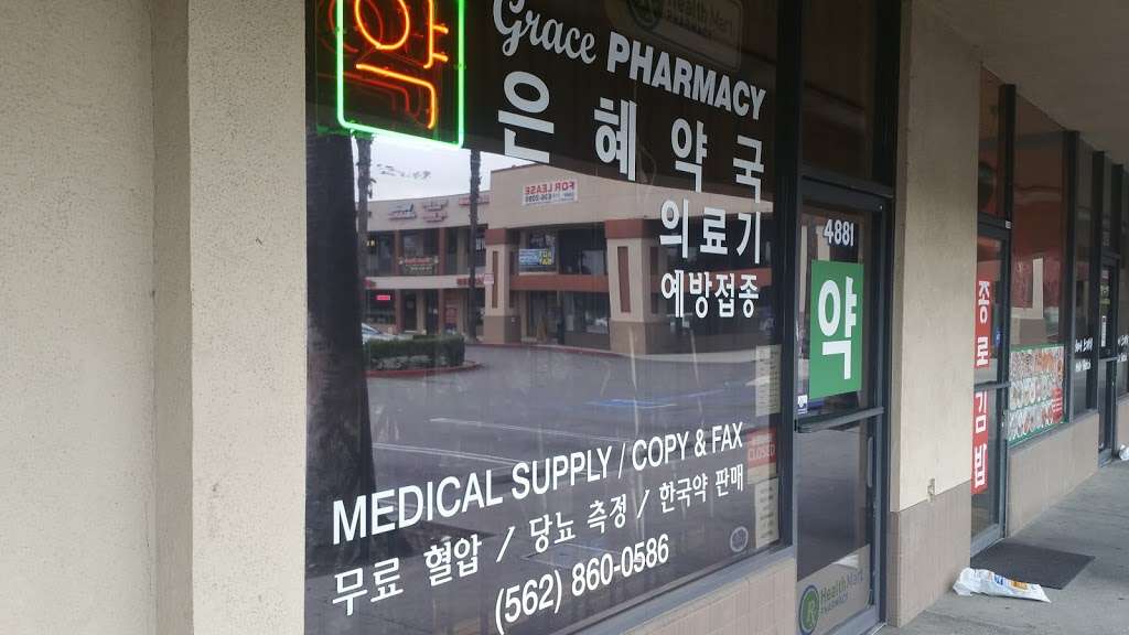 Grace Community Pharmacy | 4881 La Palma Ave, La Palma, CA 90623 | Phone: (562) 860-0586