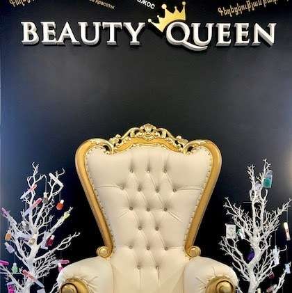 Beauty Queen | 6540 Foothill Blvd, Tujunga, CA 91042 | Phone: (818) 273-2520