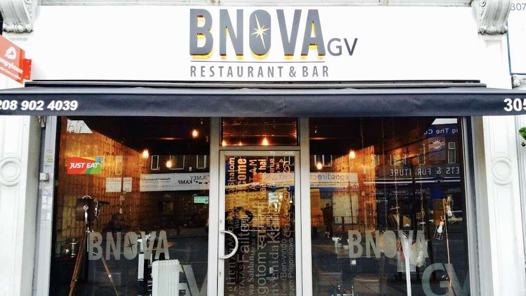 BNOVA Gurkha Valley | 305 Harrow Rd, Wembley HA9 6BD, UK | Phone: 020 8902 4039