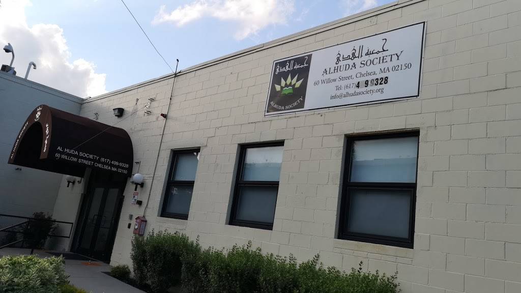 Al Huda Society | 60 Willow St, Chelsea, MA 02150, USA | Phone: (617) 409-9328