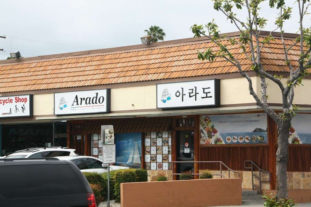 Arado Japanese Restaurant | 4001 Wilshire Blvd, Los Angeles, CA 90010, USA | Phone: (213) 387-1199