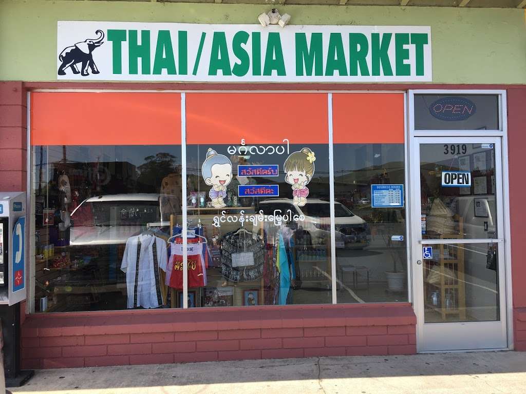 Thai Asia Market | 3919 Broadway St, American Canyon, CA 94503, USA | Phone: (707) 652-5920