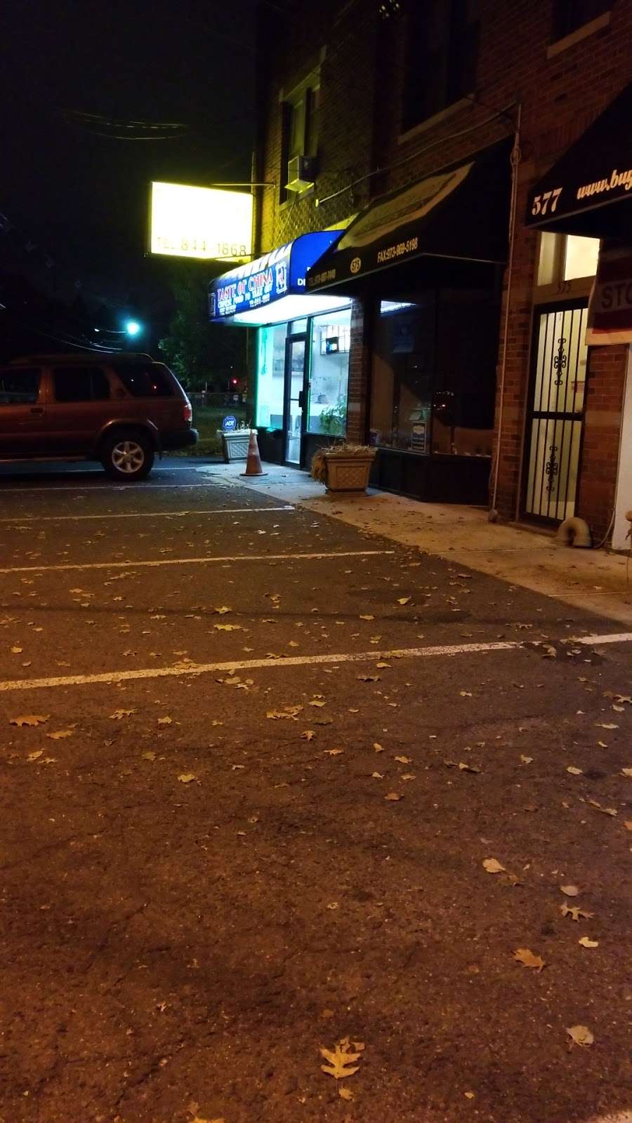 Taste of China | 573 Belleville Ave, Belleville, NJ 07109, USA | Phone: (973) 844-1838