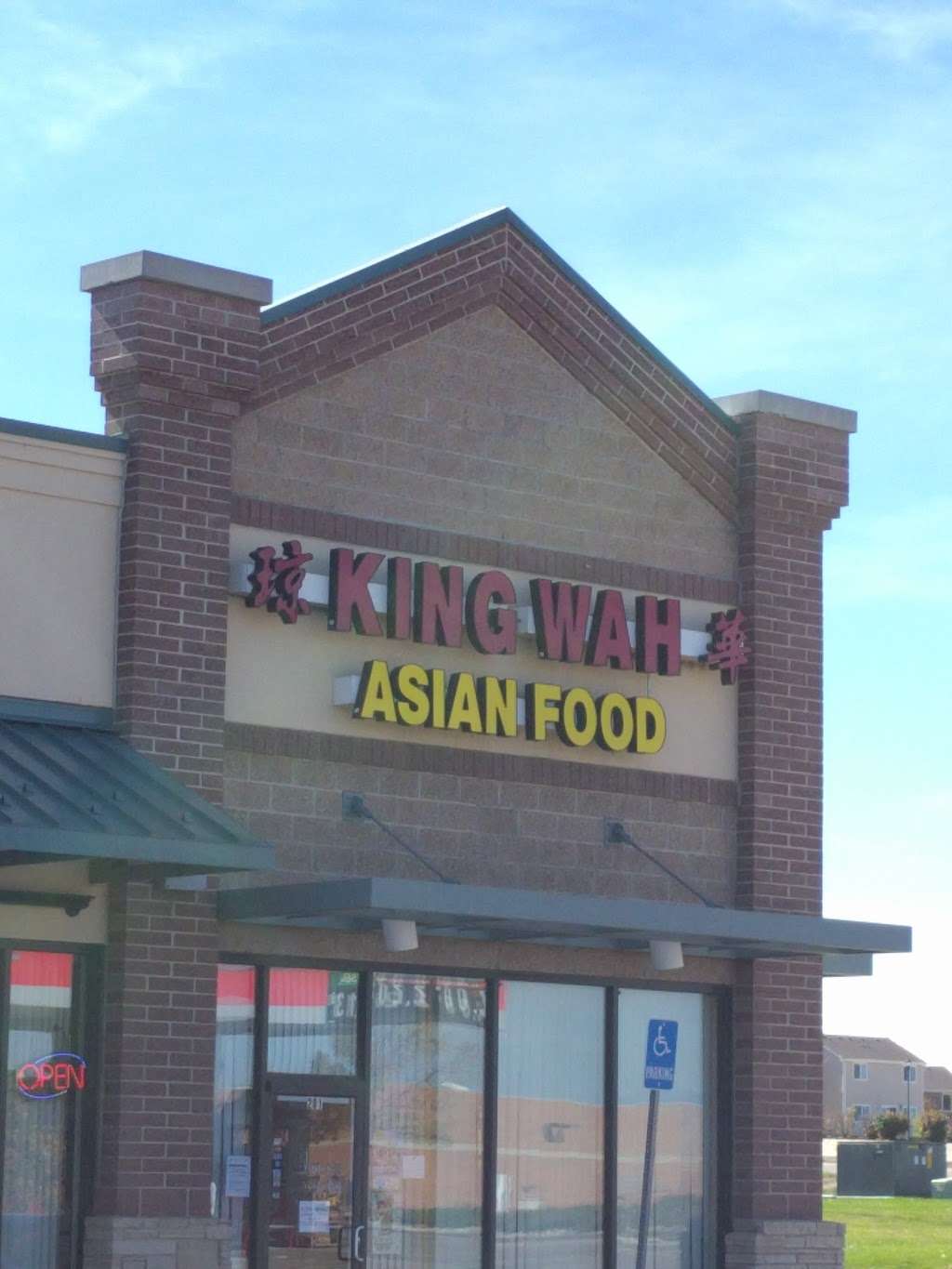King Wah Asian Food | 5835, 6050 Firestone Blvd, Firestone, CO 80504, USA | Phone: (720) 652-0888