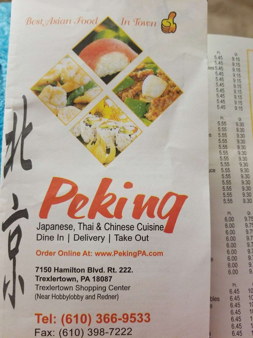 Peking | 7150 Hamilton Blvd, Trexlertown, PA 18087, USA | Phone: (610) 366-9533