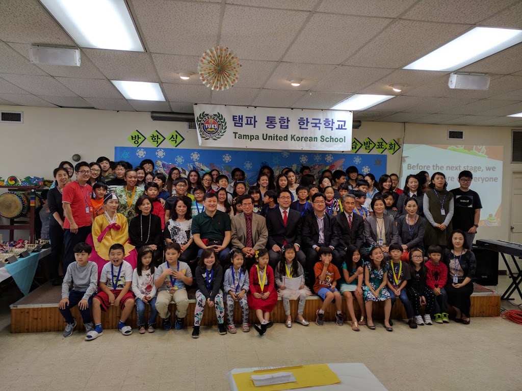 Tampa United Korean School | 6018 N Highland Ave, Tampa, FL 33604 | Phone: (813) 767-8505