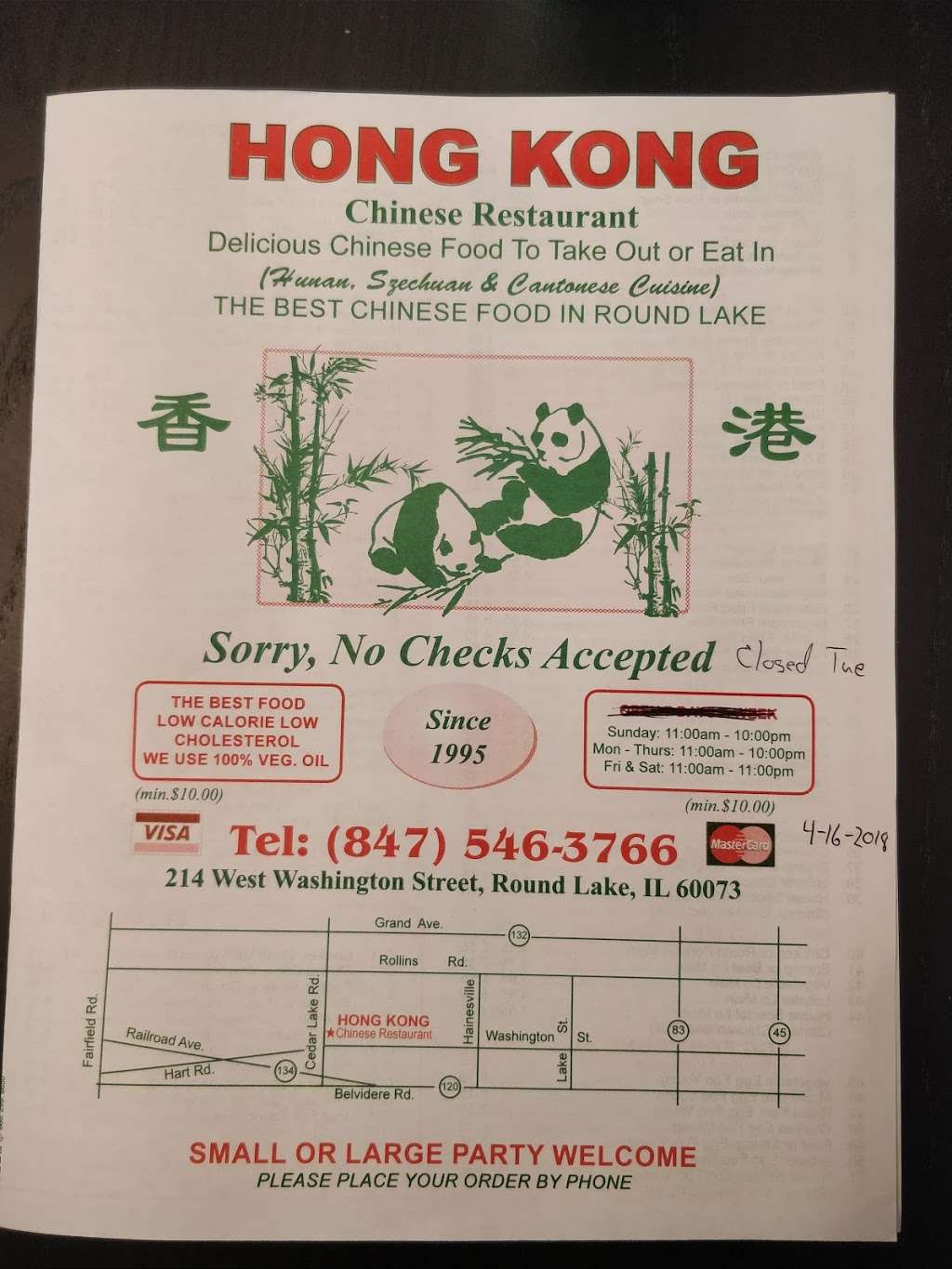 Hong Kong Chinese Restaurant | 214 W Washington St, Round Lake, IL 60073, USA | Phone: (847) 546-3766