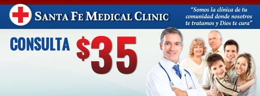 Santa Fe Medical Clinic | 2637 E Carson St, Carson, CA 90810, USA | Phone: (310) 933-6450