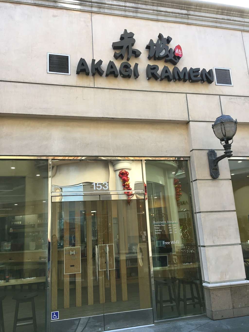 Akagi Ramen | 500 N Atlantic Blvd #153, Monterey Park, CA 91754, USA | Phone: (626) 656-6110