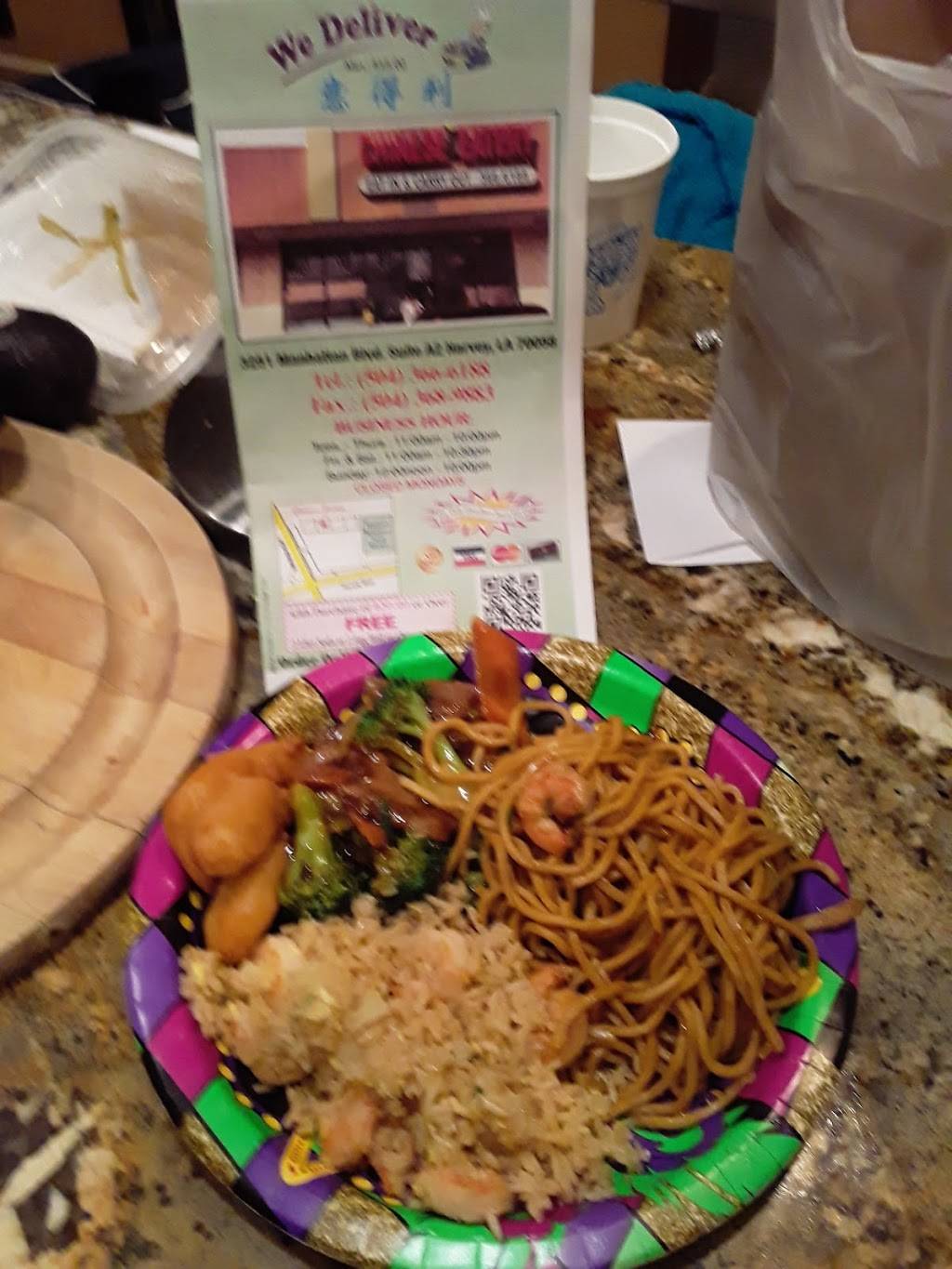 Chinese Eatery | 3251 A2, Manhattan Blvd, Harvey, LA 70058, USA | Phone: (504) 366-6188