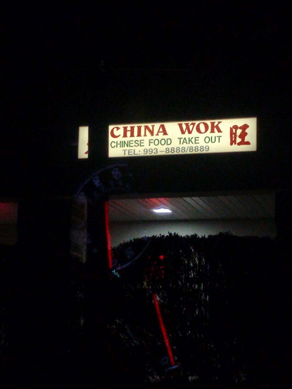 China Wok | 300 Bailey Dr # 109, Stewartstown, PA 17363, USA | Phone: (717) 993-8888