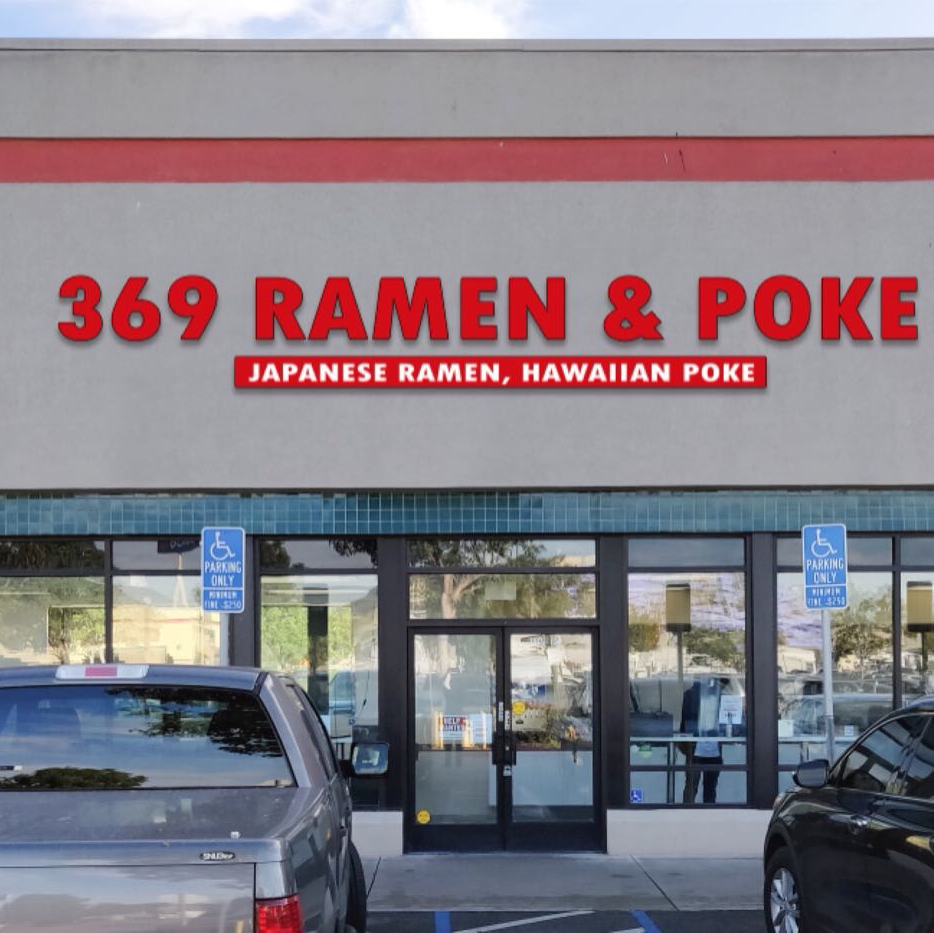 369 Ramen & Poke | 3901 Inglewood Ave Ste 107, Redondo Beach, CA 90278 | Phone: (310) 349-1993