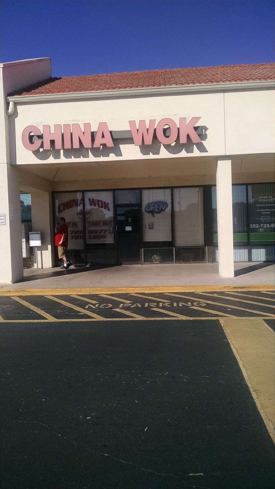 China Wok | 3337 US-27, Fruitland Park, FL 34731, USA | Phone: (352) 728-8877