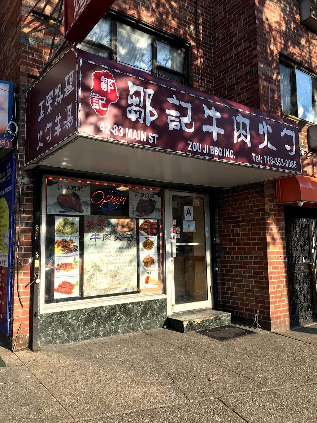 Zou Ji BBQ Inc. - restaurant  | Photo 3 of 10 | Address: 42-83 Main St, Flushing, NY 11355, USA | Phone: (718) 353-0086