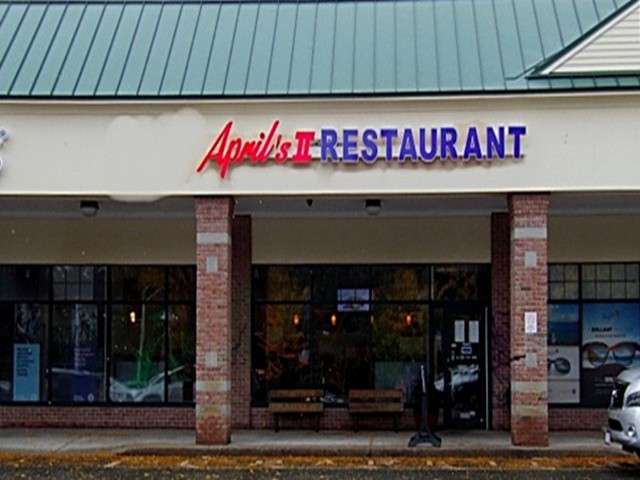 Aprils II Restaurant | 400 Highland Ave, Salem, MA 01970, USA | Phone: (978) 747-3063