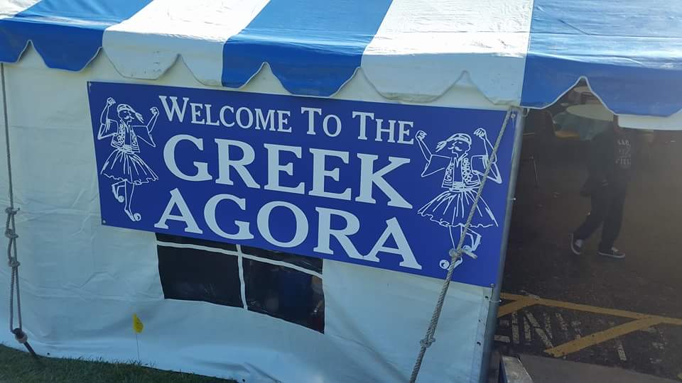 NJ Greek Fest (NJGreekFest.com) | 250 Gallows Hill Rd, Westfield, NJ 07090, USA | Phone: (908) 379-8333