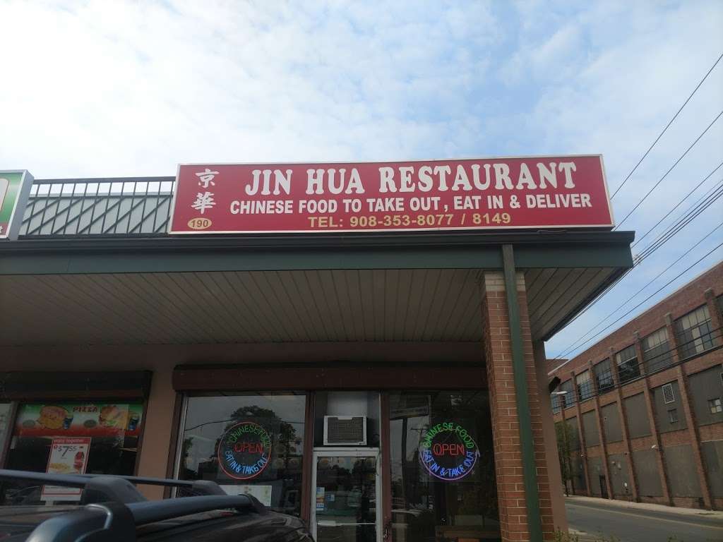 Jin Hua Restaurant | 190 Elmora Ave, Elizabeth, NJ 07202, USA | Phone: (908) 353-8077