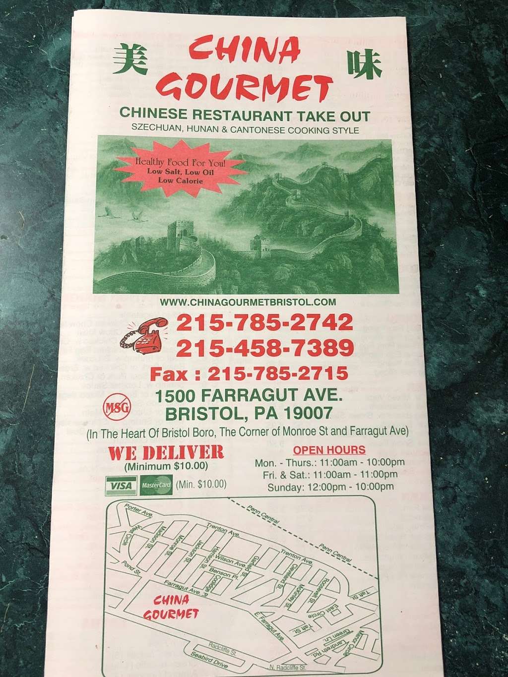 China Gourmet | 1500 Farragut Ave, Bristol, PA 19007, USA | Phone: (215) 785-2742