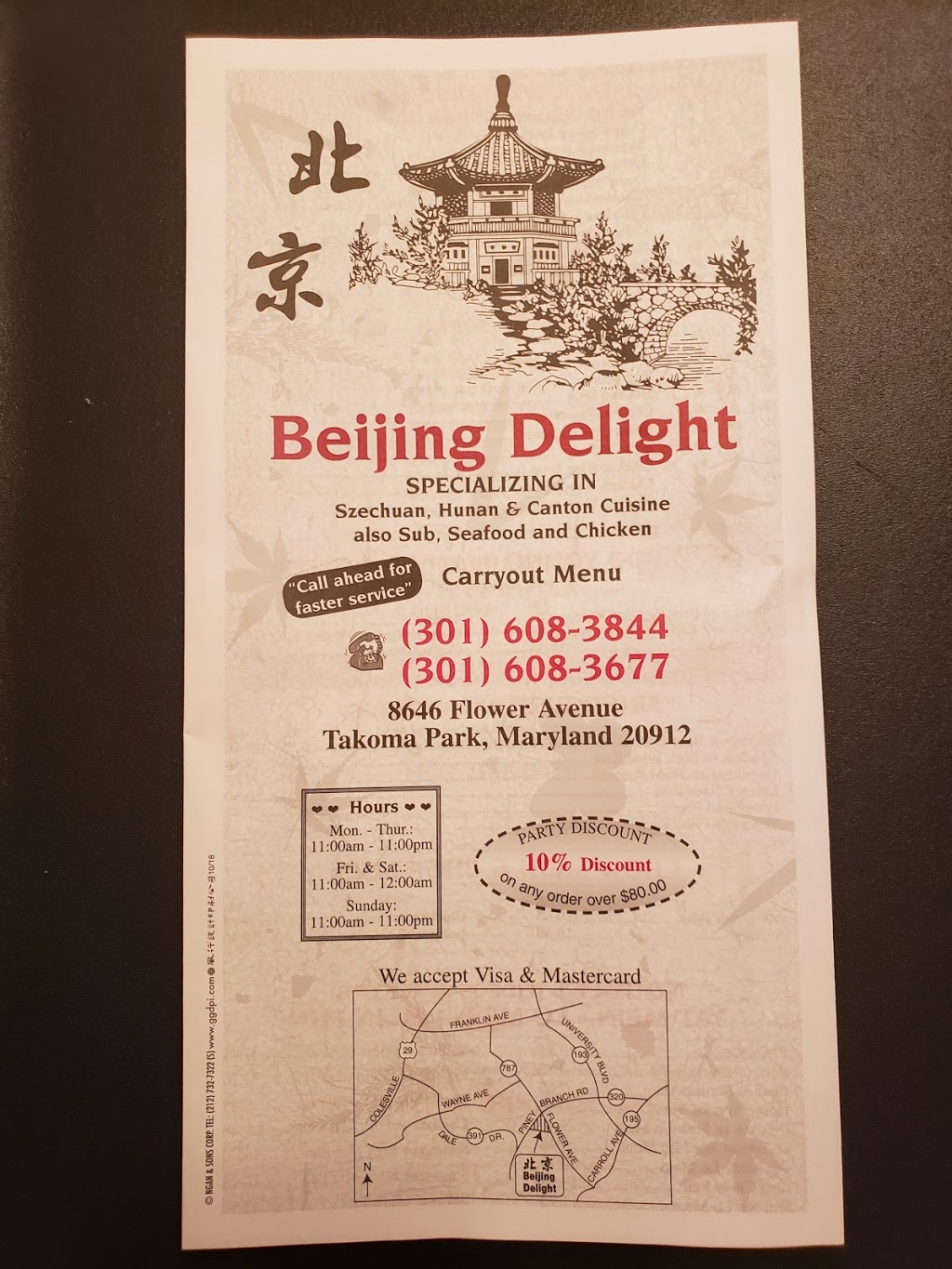 Beijing Delight | 8646 Flower Ave, Takoma Park, MD 20912, USA | Phone: (301) 608-3844